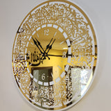 Ayatal Kursi Wall Clock White Gold