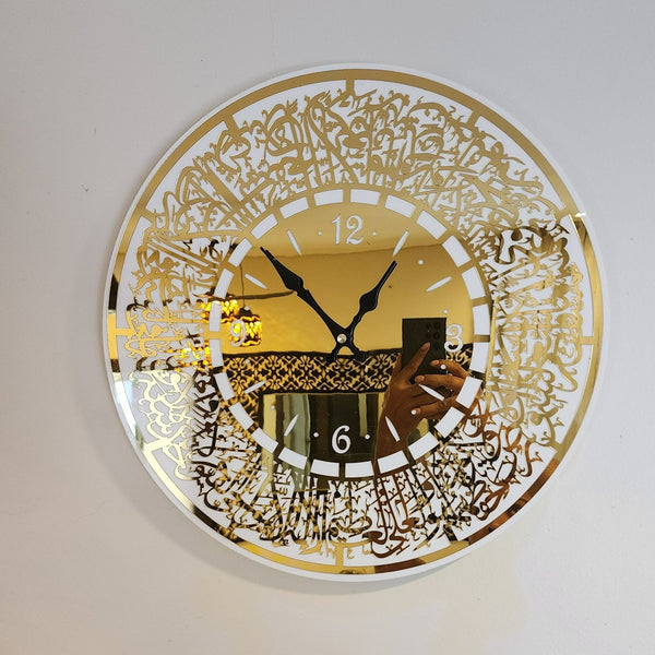 Ayatal Kursi Wall Clock White Gold