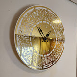 Ayatal Kursi Wall Clock White Gold