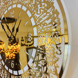 Ayatal Kursi Wall Clock White Gold