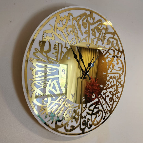 Surah Al Ikhlas Wall Clock White Gold