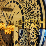 Ayatal Kursi Wall Clock Black Gold