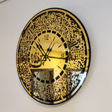 Ayatal Kursi Wall Clock Black Gold