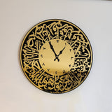 Surah Al Ikhlas Wall Clock Black Gold