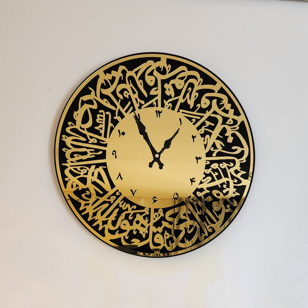 Surah Al Ikhlas Wall Clock Black Gold