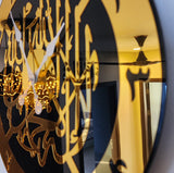 First Kalima Wall Clock Black Gold