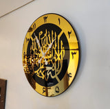 First Kalima Wall Clock Black Gold