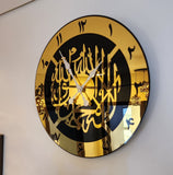 First Kalima Wall Clock Black Gold