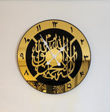 First Kalima Wall Clock Black Gold