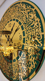 Ayatal Kursi Wall Clock Green Gold