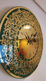 Ayatal Kursi Wall Clock Green Gold