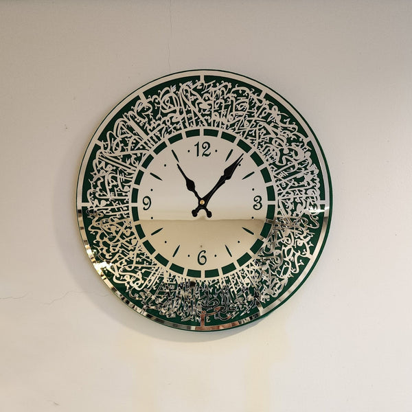 Ayatal Kursi Wall Clock Green Silver