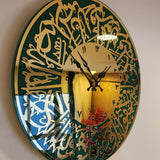 Surah Al Ikhlas Wall Clock Green Gold