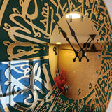 Surah Al Ikhlas Wall Clock Green Gold