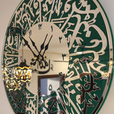 Surah Al Ikhlas Wall Clock Green Sliver