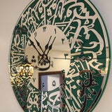 Surah Al Ikhlas Wall Clock Green Sliver