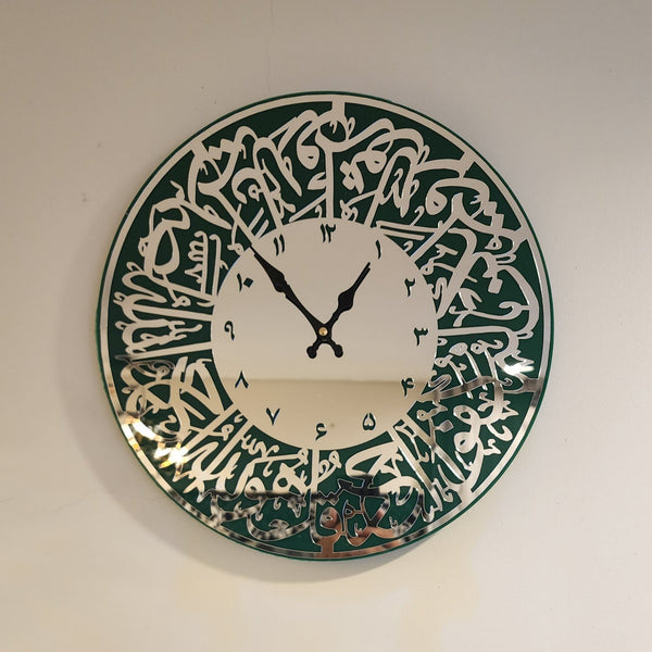 Surah Al Ikhlas Wall Clock Green Sliver