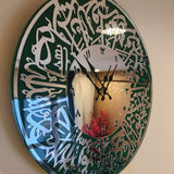 Surah Al Ikhlas Wall Clock Green Sliver