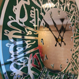 Surah Al Ikhlas Wall Clock Green Sliver