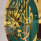 First Kalima Wall Clock Green Gold