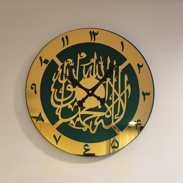 First Kalima Wall Clock Green Gold