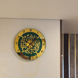 First Kalima Wall Clock Green Gold