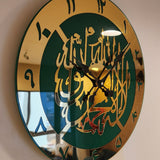 First Kalima Wall Clock Green Gold