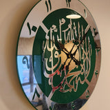 First Kalima Wall Clock Green Silver