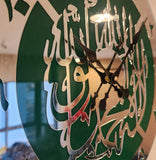 First Kalima Wall Clock Green Silver