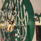 First Kalima Wall Clock Green Silver