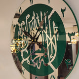 First Kalima Wall Clock Green Silver