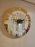 First Kalima Wall Clock