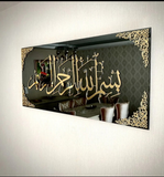 Bismillah Hir Rahman Nir Rahim Wall Frame