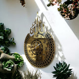 Allah Wall Clock