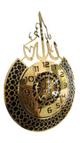 Allah Wall Clock