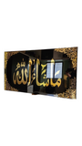 Masha Allah Wall Frame