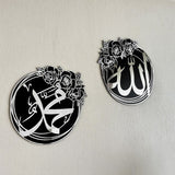 Allah (SWT) und Mohammad (PBUH)