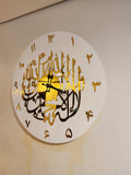 First Kalima Wall Clock