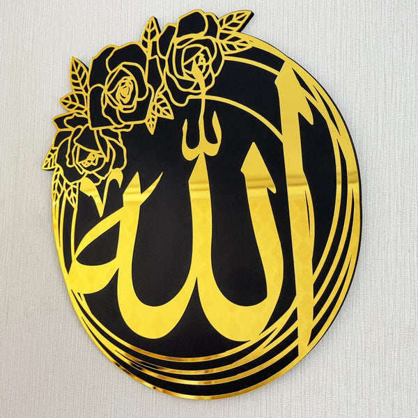 Allah (SWT)