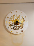 First Kalima Wall Clock