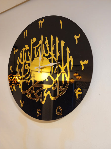 First Kalima Wall Clock