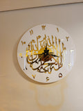 First Kalima Wall Clock