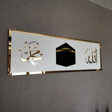 ALLAH and Muhammad  & Kaaba modern Islamic Designs