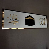 ALLAH and Muhammad  & Kaaba modern Islamic Designs