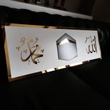 ALLAH and Muhammad  & Kaaba modern Islamic Designs